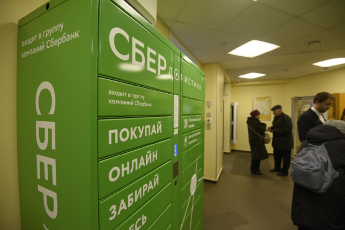 СберЛогистика открыла в Санкт-Петербурге распределительный центр для хранения продуктов