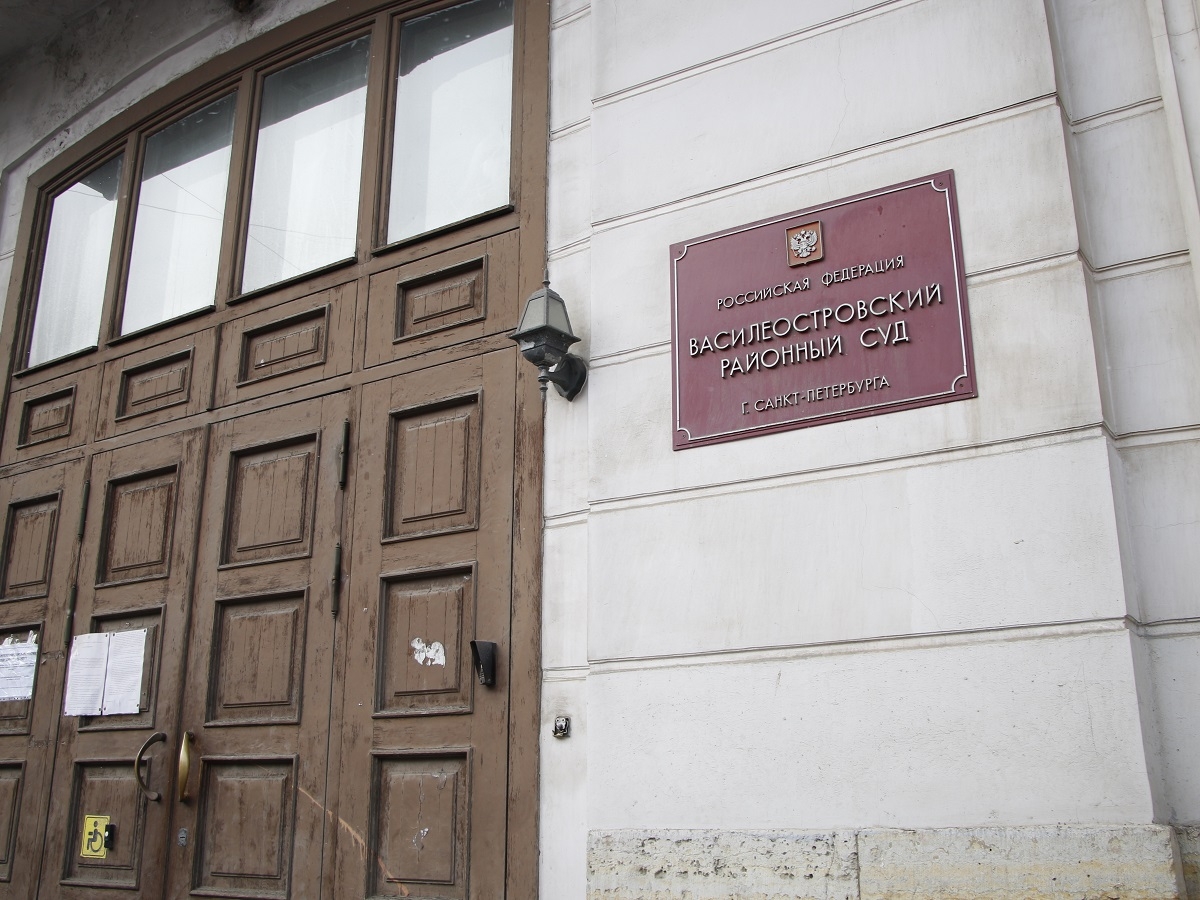 Анонимы «заминировали» петербургские суды и здание Роскомнадзора