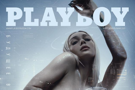 В Петербурге выставлен на продажу Playboy с автографом Ивлеевой за 200 тысяч рублей