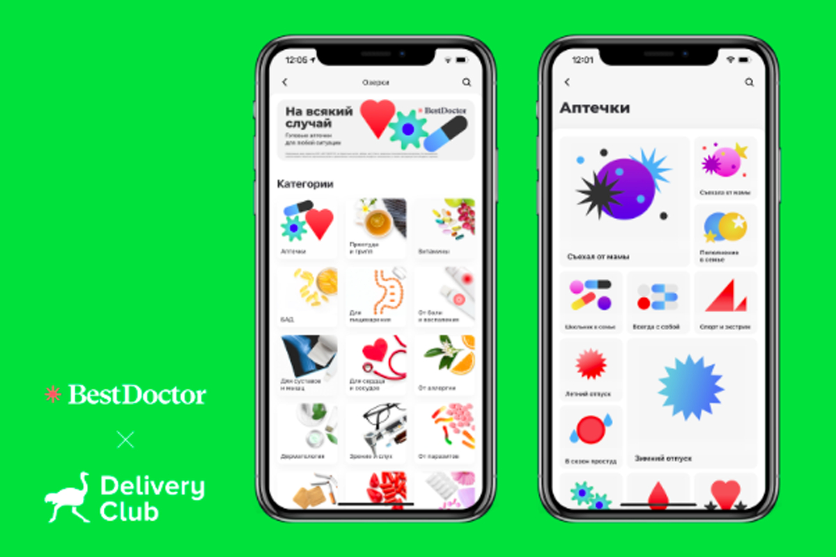 Delivery Club предложил петербуржцам покупать лекарства аптечками - АБН 24