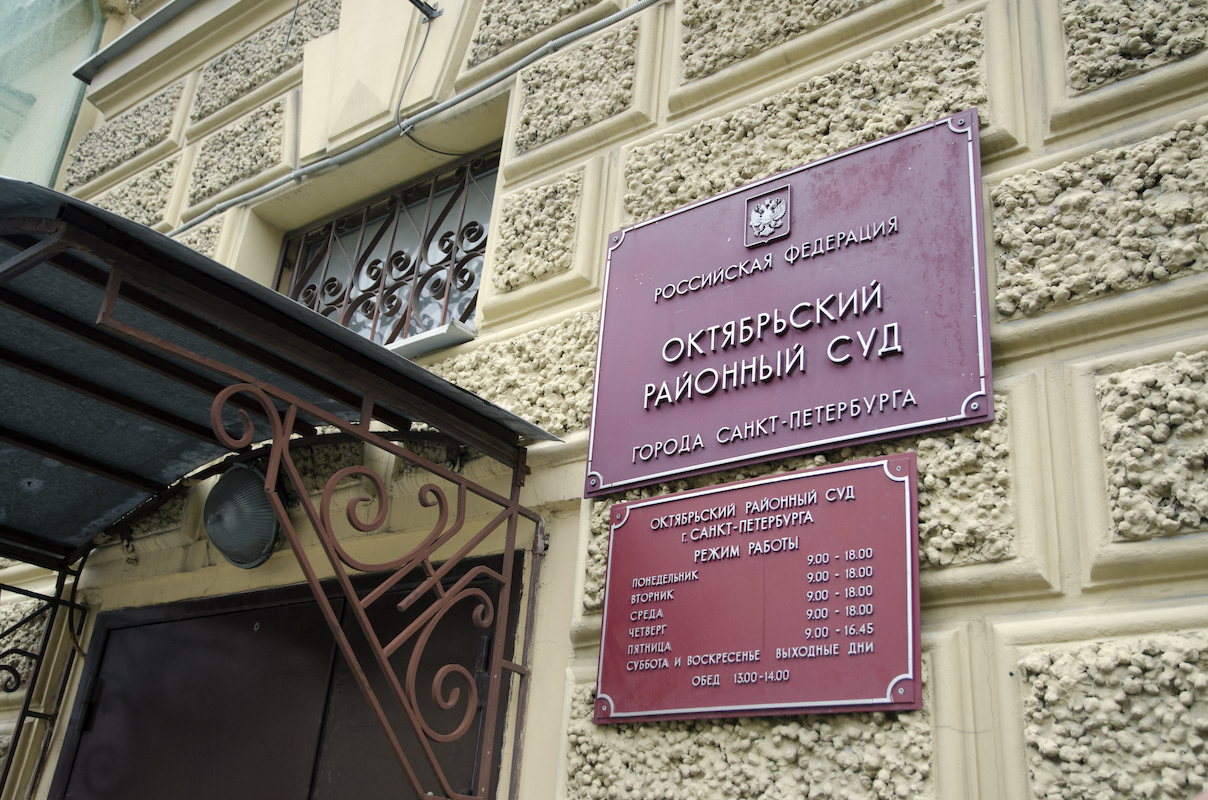 В Петербурге арестовали бывшую жену умершего в Бельгии бизнесмена Владимира Щербакова