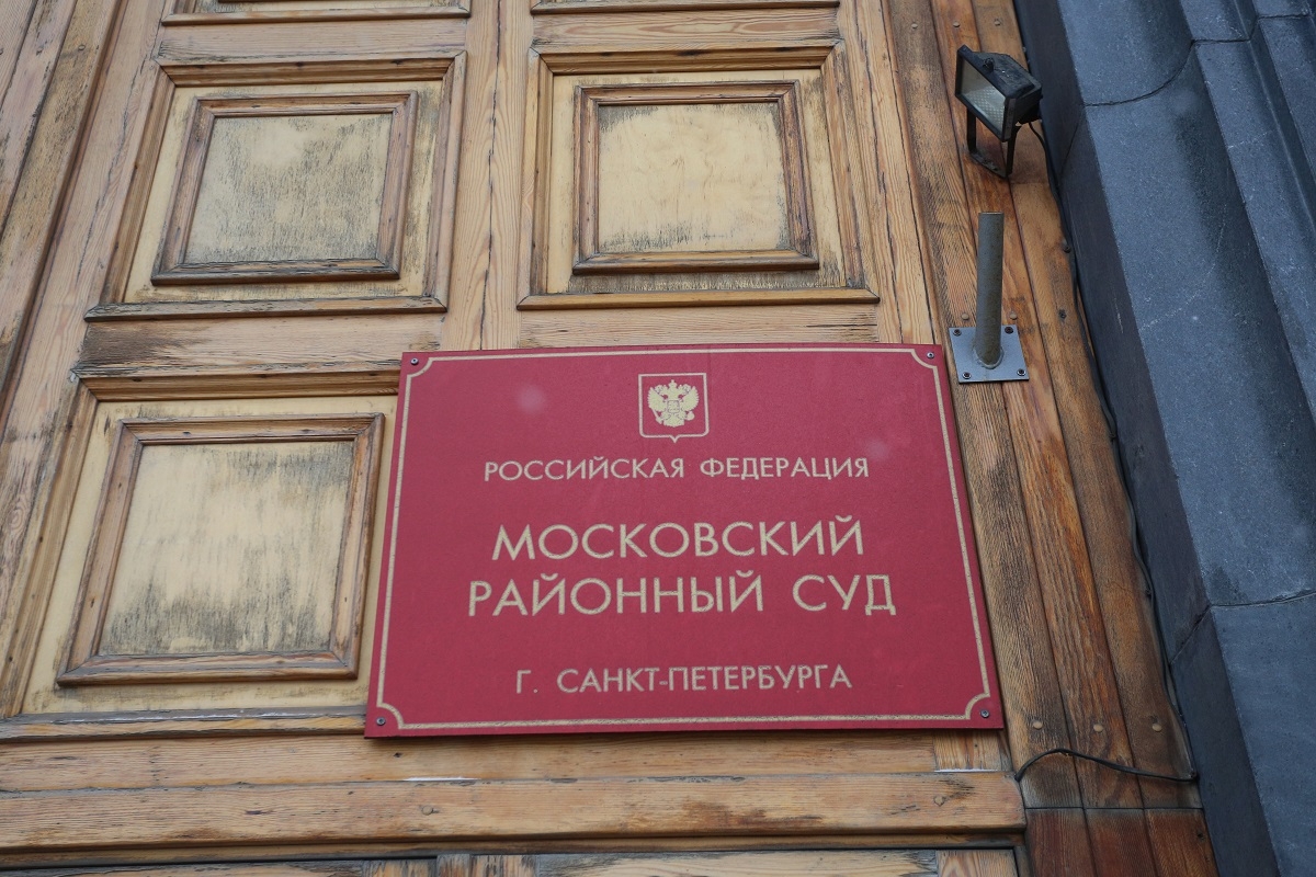 Суд в Петербурге запретил доступ к сайту с фальшивыми дипломами