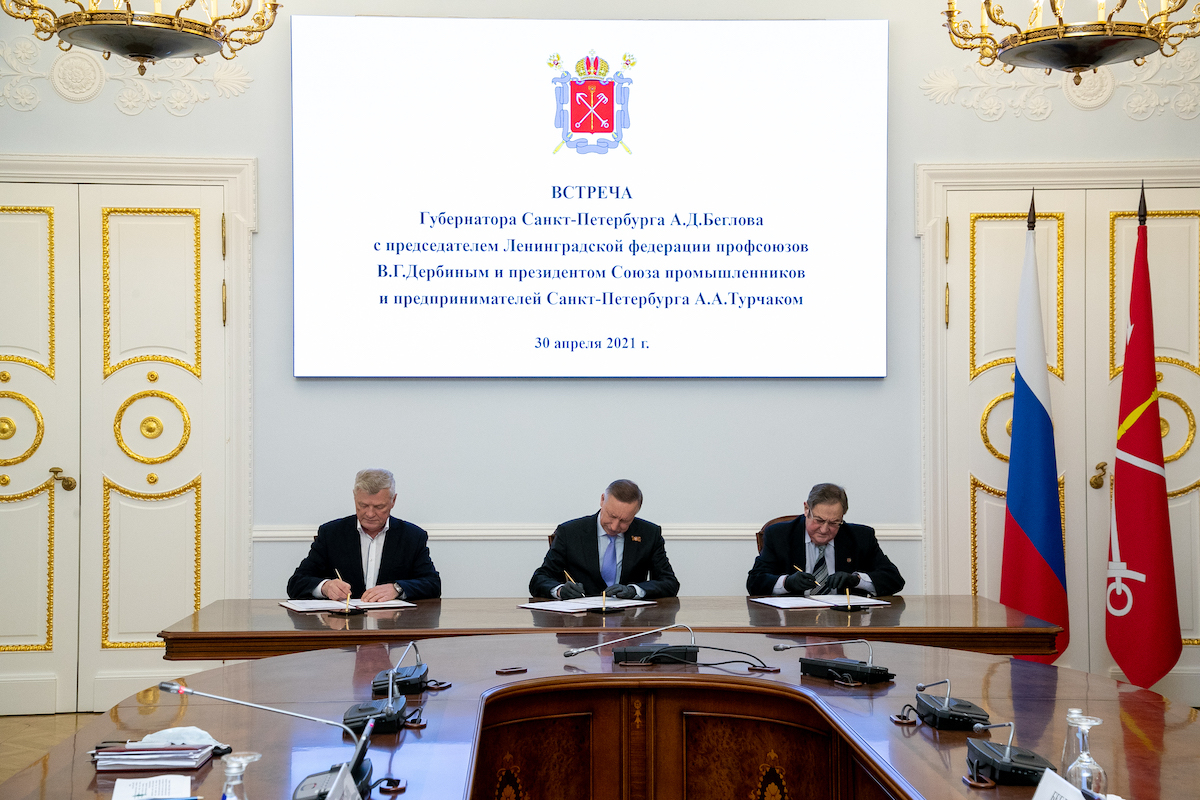Петербуржцам с 1 мая повысят минимальную зарплату