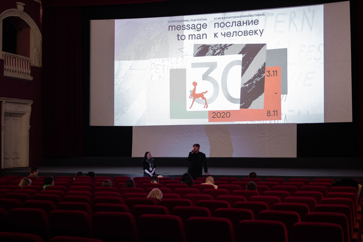 МКФ «Послание к человеку» пройдет осенью в Санкт-Петербурге