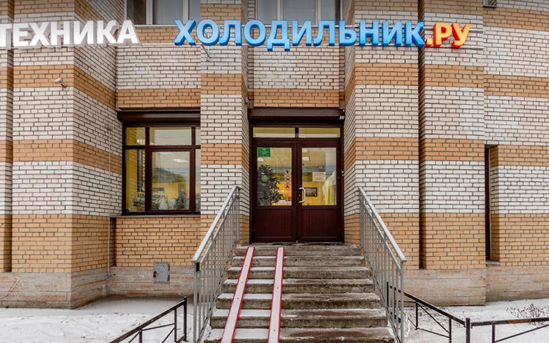 В суде Кипра хотят взыскать 100 млн долларов с «Холодильник.ру»