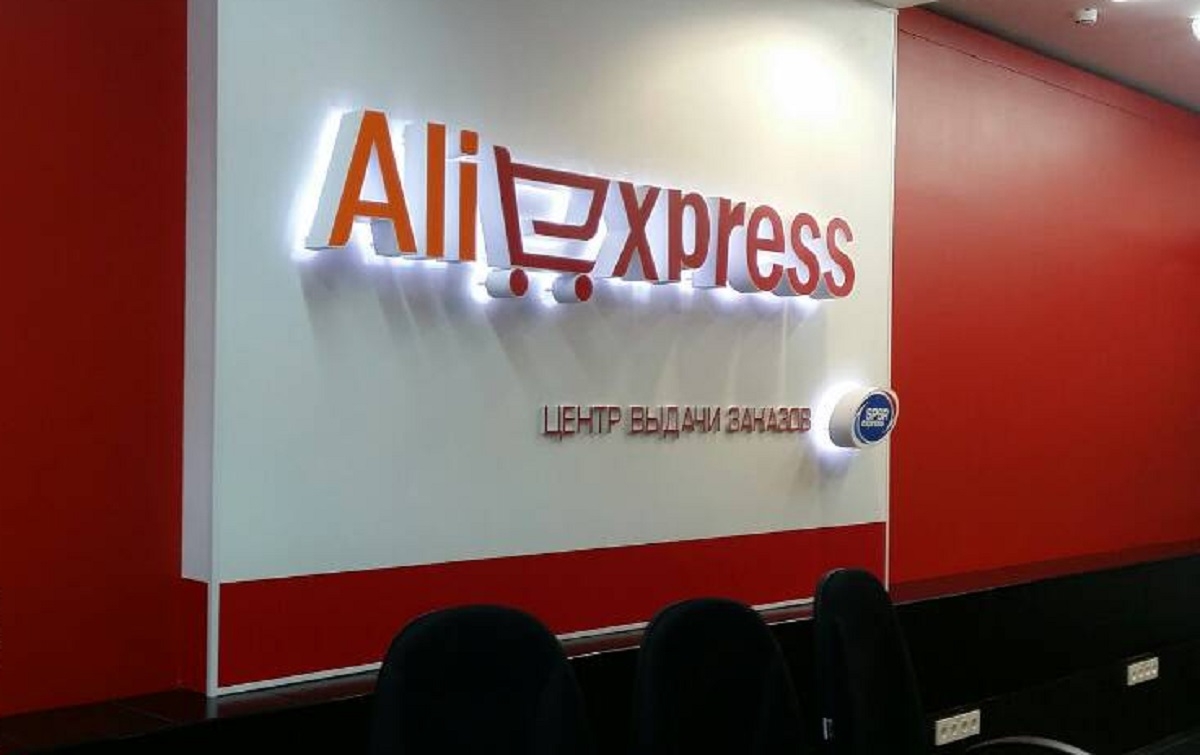 AliExpress запустил отдельное мобильное приложение для российских пользователей