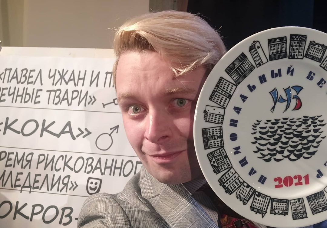 «Покров-17» Александра Пелевина получил статус «Национальный бестселлер»