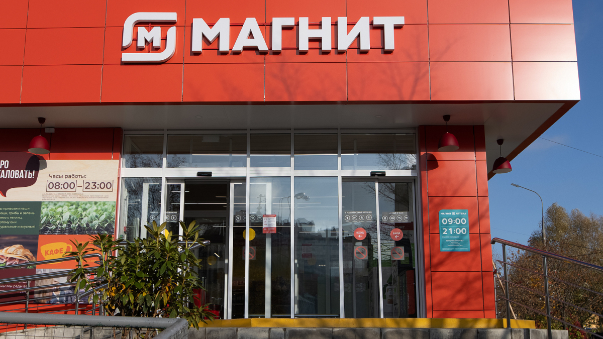 «Магнит» намерен открыть в Ленобласти и Петербурге 135 магазинов