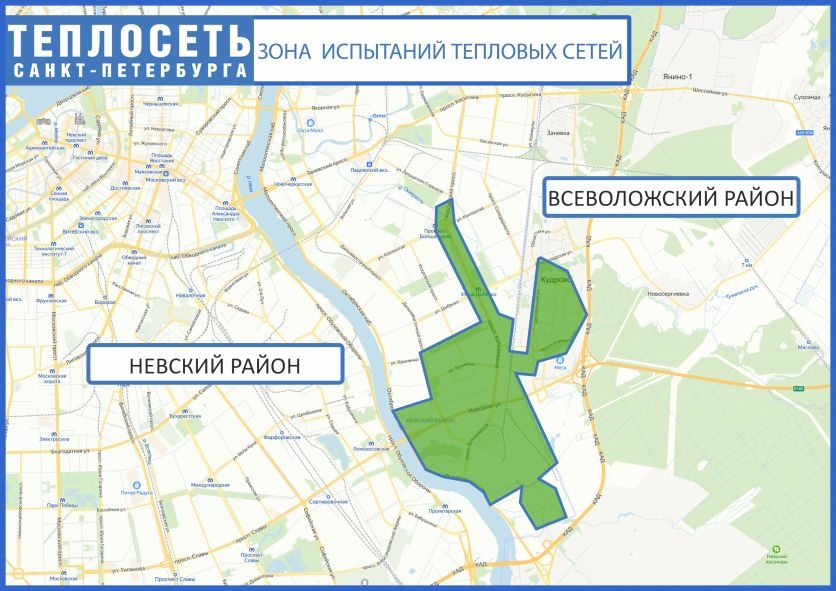 В Невском районе и Кудрово пройдут испытания теплосетей