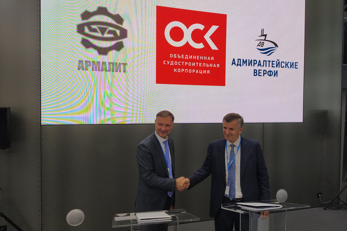 «Адмиралтейские верфи» и «ОСК» заключили соглашение о сотрудничестве с АО «Армалит»