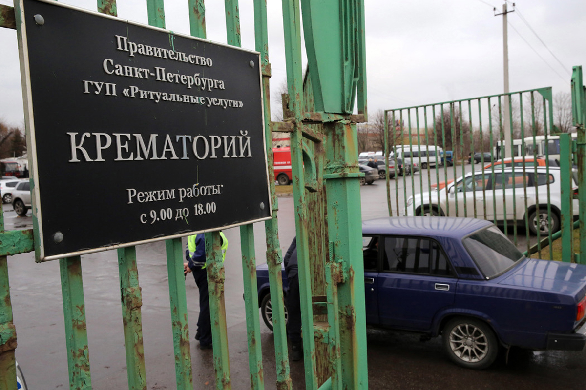Петербургский крематорий переполнен из-за сотен новых смертей