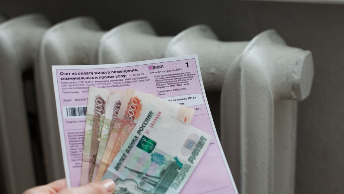 Граждан РФ предупредили об изменении в оплате ЖКХ в 2024 году