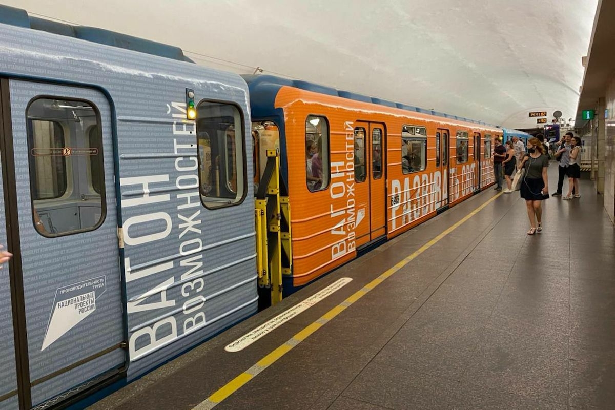 В петербургском метро появились «вагоны возможностей»