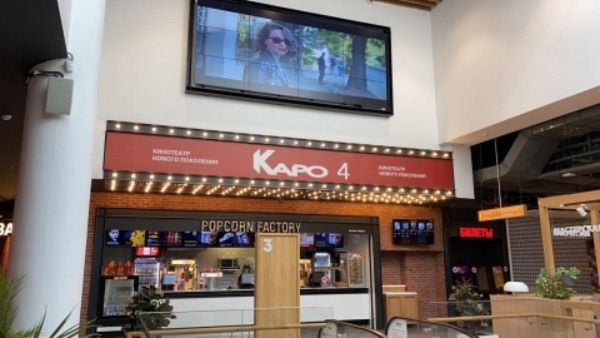 Сеть кинотеатров «Каро» резко увеличит число залов за 4 млрд рублей