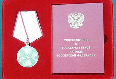 Путин наградил медалью школьницу, спасшую двух провалившихся под лед детей в Петербурге