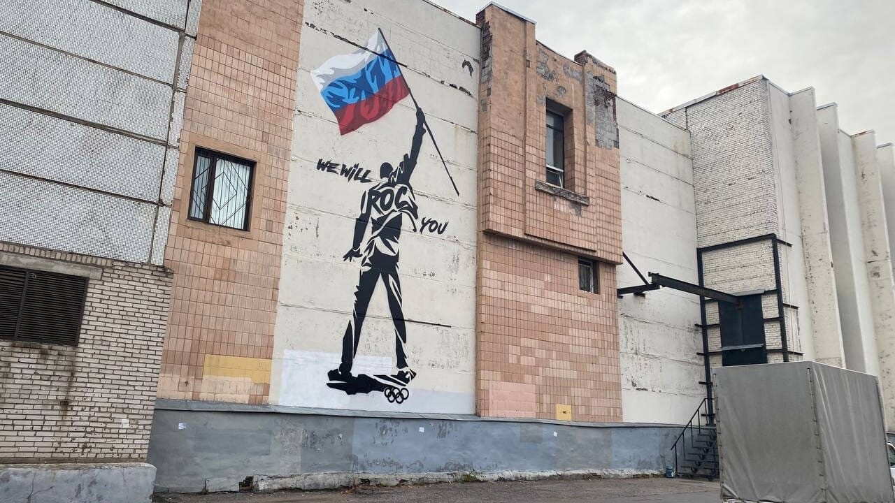 В Петербурге нарисовали граффити в поддержку российских олимпийцев