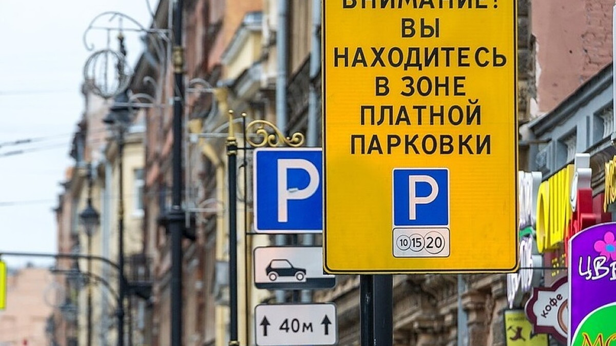 В Петербурге предложили разрешить жителям соседних МО парковаться на «приграничных» улицах без ограничений