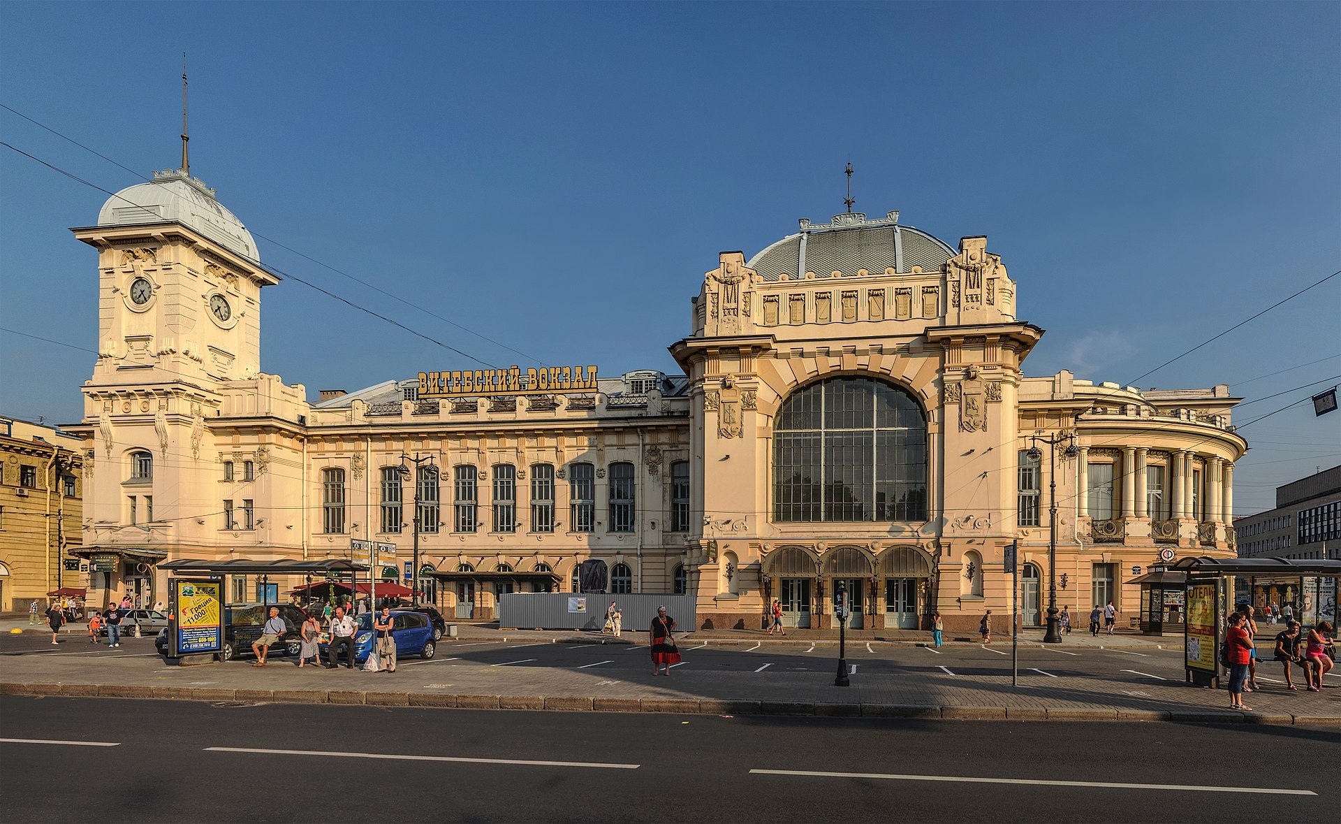 Вокзал в спб