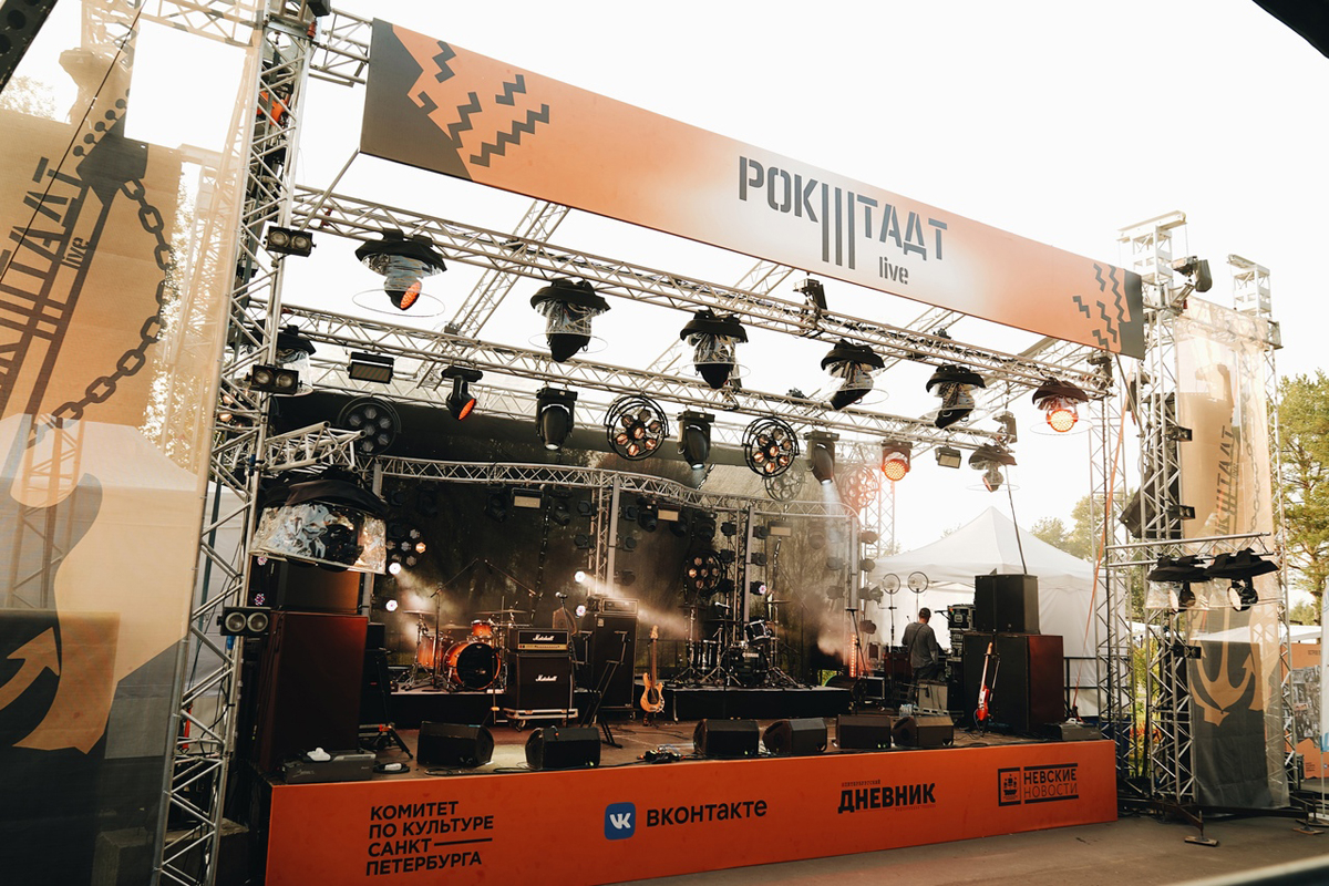 К 40-летию Ленинградского рок-клуба в Кронштадте проводят фестиваль