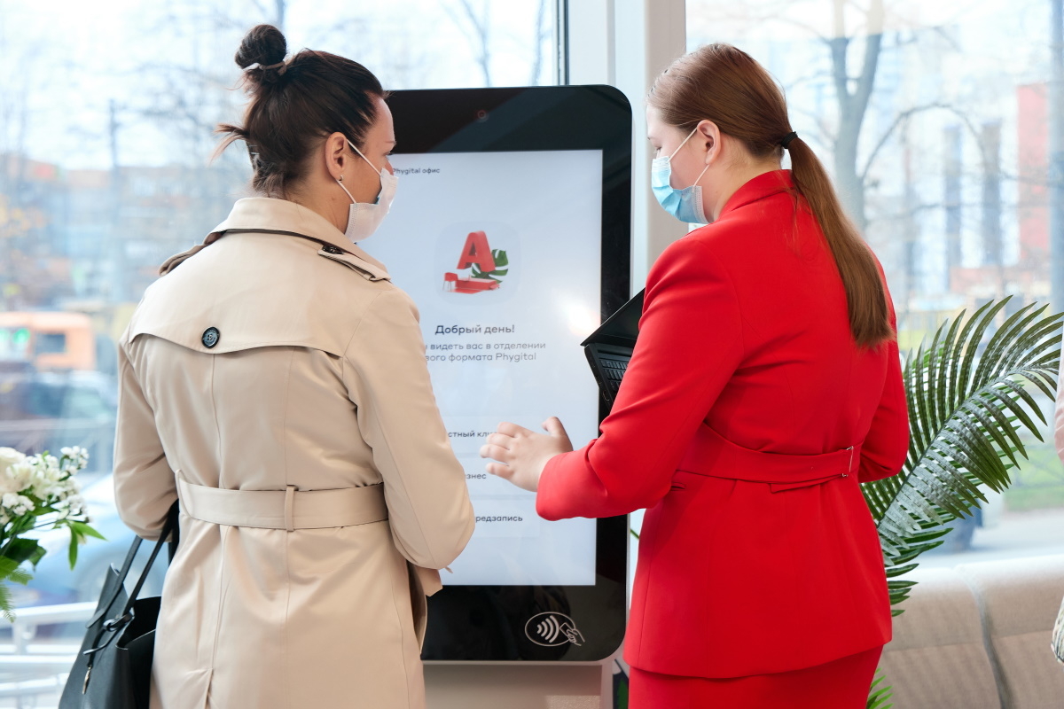 Новый уровень сервиса: Альфа-Банк открыл в Петербурге первый phygital-офис