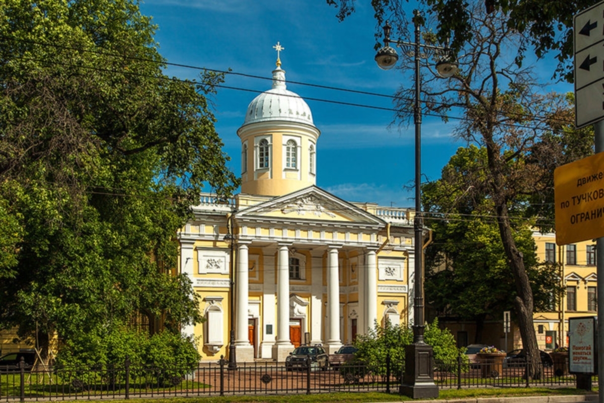 Екатерининская Церковь