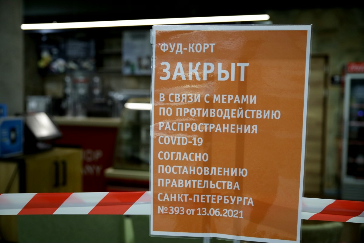 Новые ограничения с 8 ноября в Петербурге: как работать бизнесу