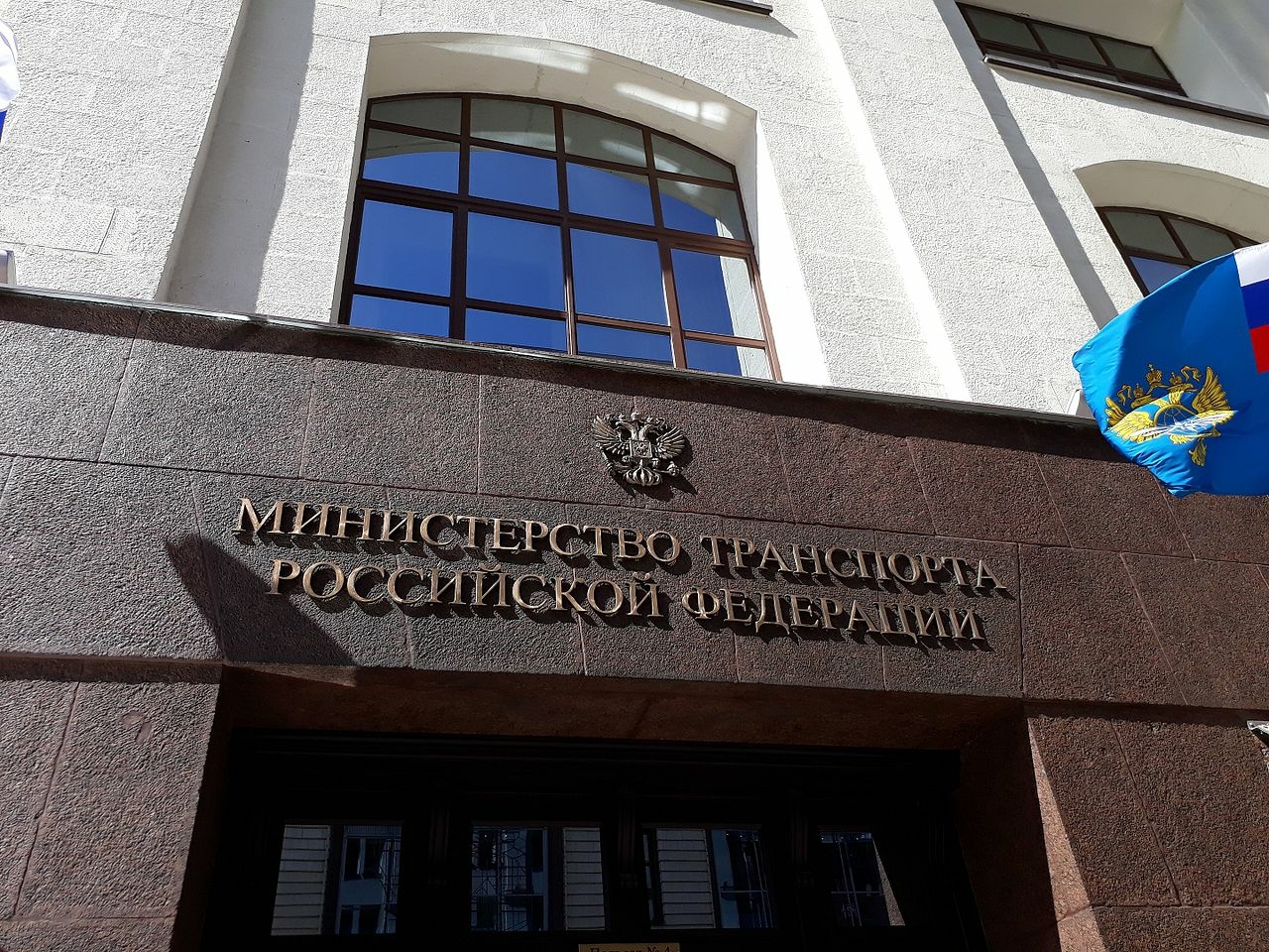 Минтранс РФ утвердил размер портовых инвестсборов в России на 2022-24 годы