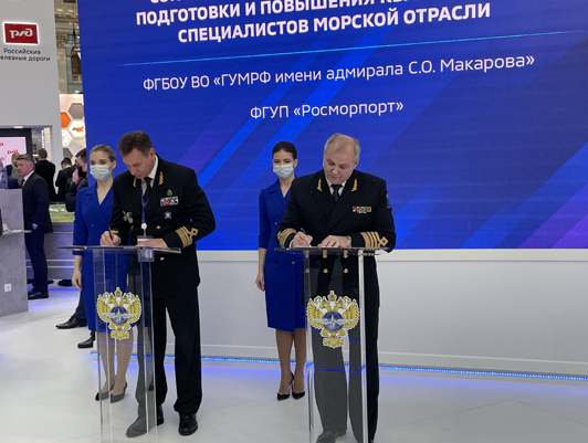 ФГУП «Росморпорт» и ГУМРФ имени адмирала С.О. Макарова будут вместе готовить кадры