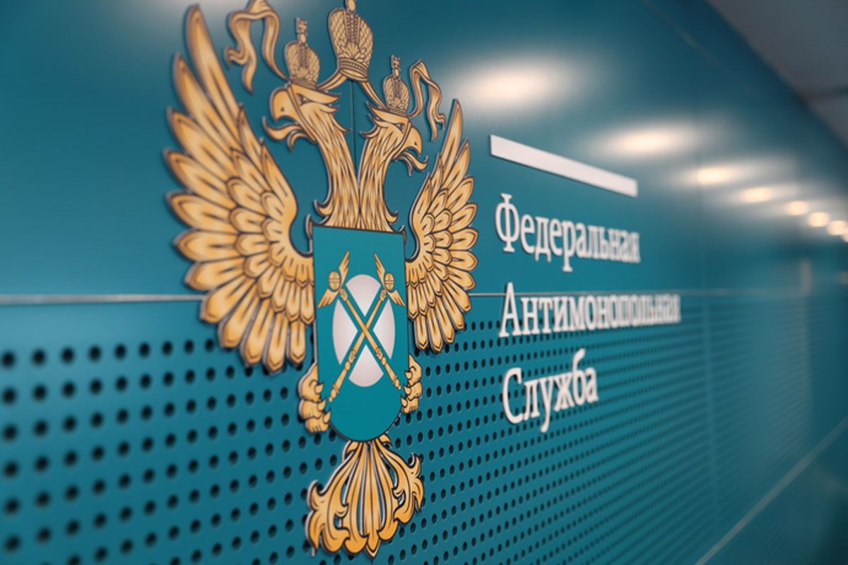 УФАС в Екатеринбурге выявило картель на 1 млрд рублей