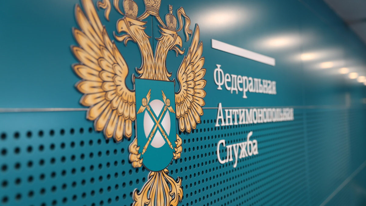 «Репутация Права» допустила нарушения на торгах в Подмосковье