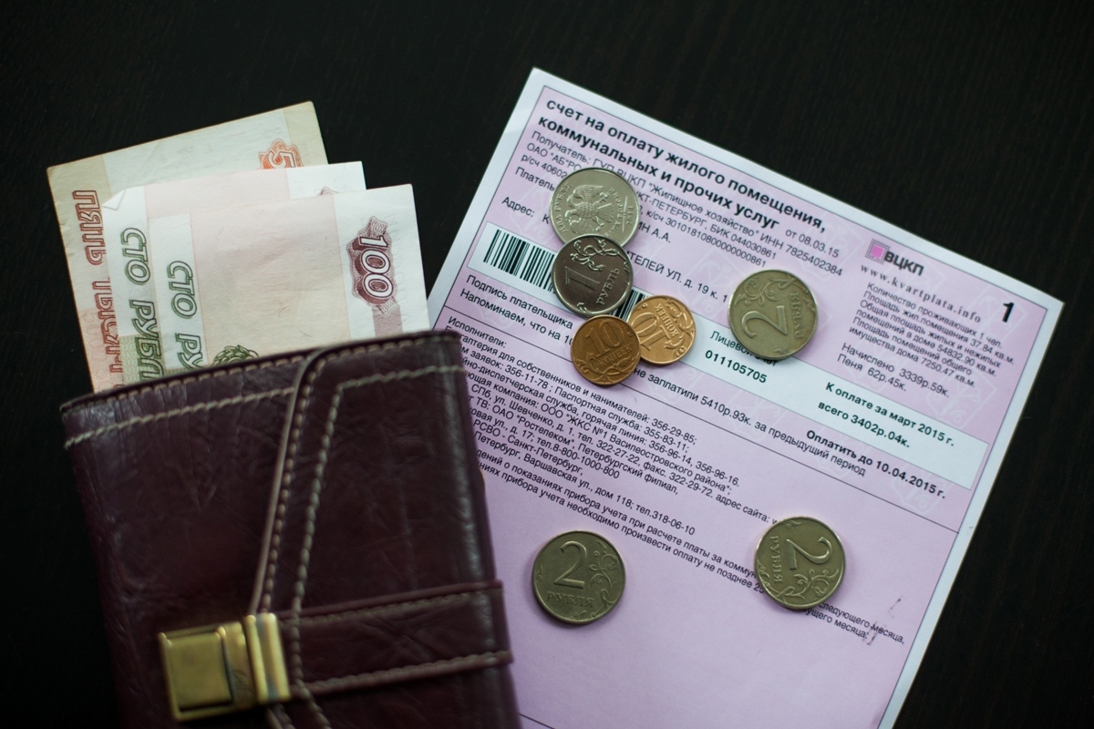В Госдуме РФ призвали ввести новую строку в платежках ЖКХ