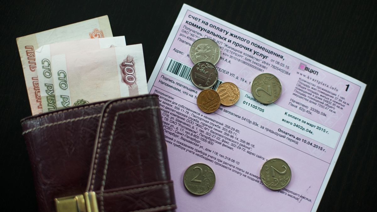 Минстрой РФ сообщил о мерах поддержки граждан при индексации тарифов на услуги ЖКХ