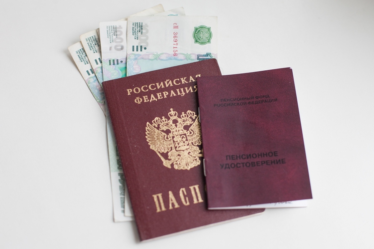 Юрист рассказала о способах получения максимальной пенсии в РФ