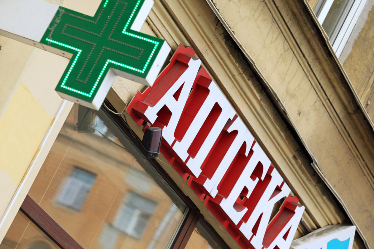 Аптеки в России готовятся к спаду продаж на фоне экономии населения