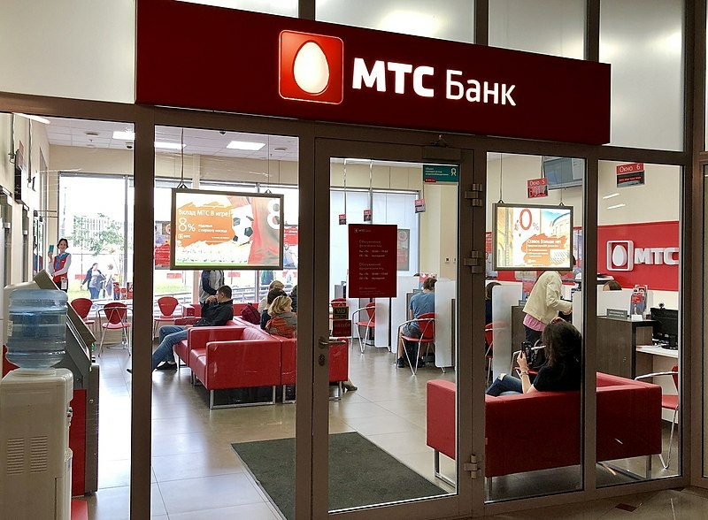 МТС увеличила объем размещения облигаций до 20 млрд рублей