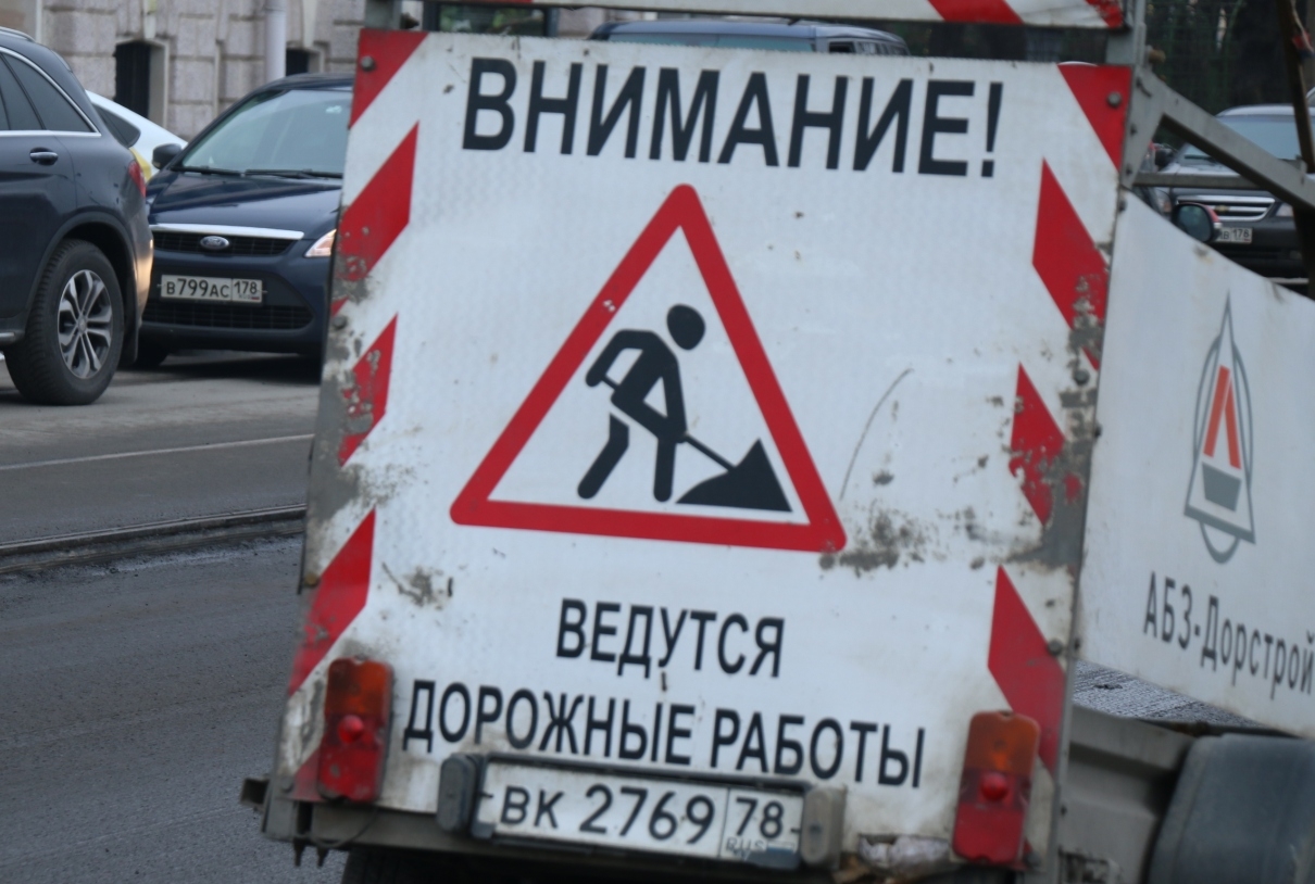 В Петербурге на расширение шоссе потратят 1,3 млрд рублей
