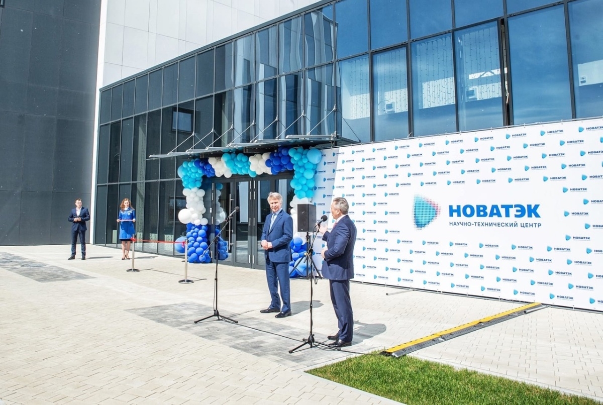 Научно-технический центр "Новатэк" открыт в Тюмени" в блоге "Наука" - Сделано у