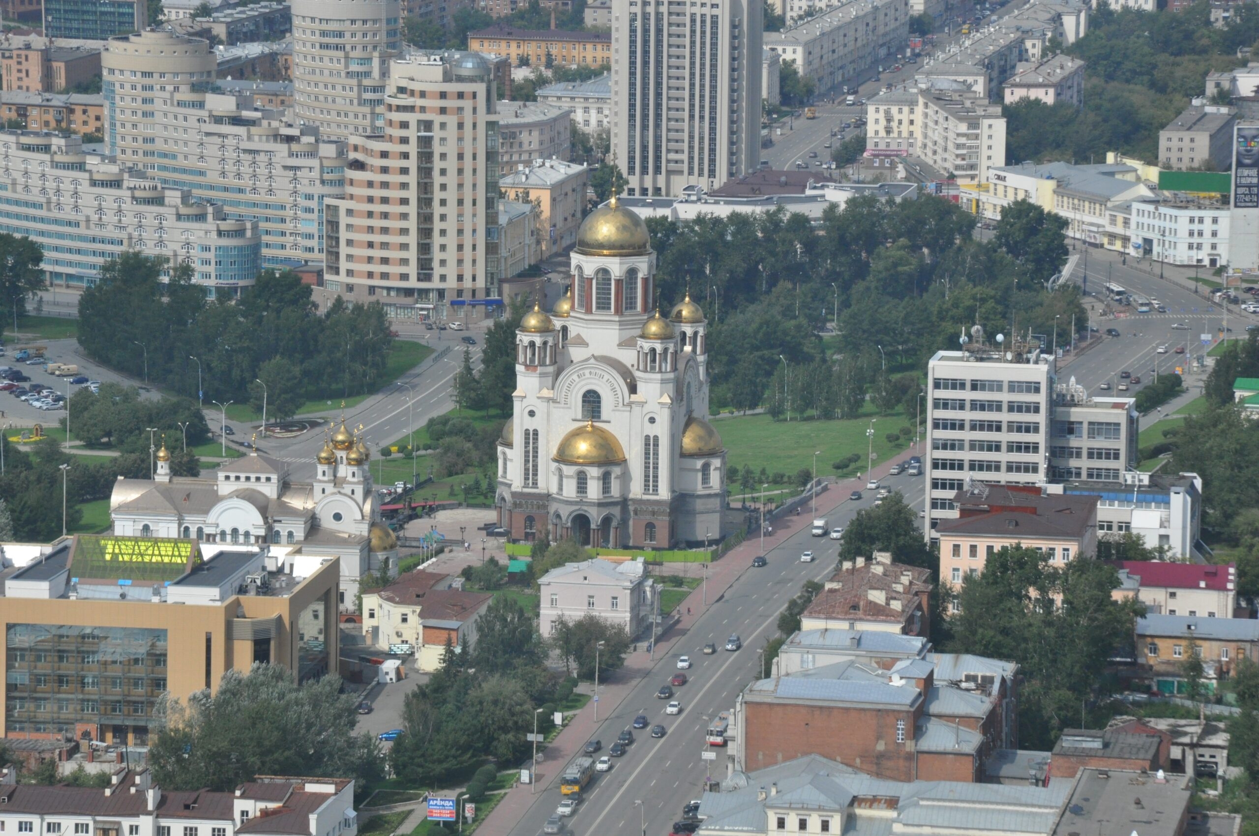 Екатеринбург фото людей