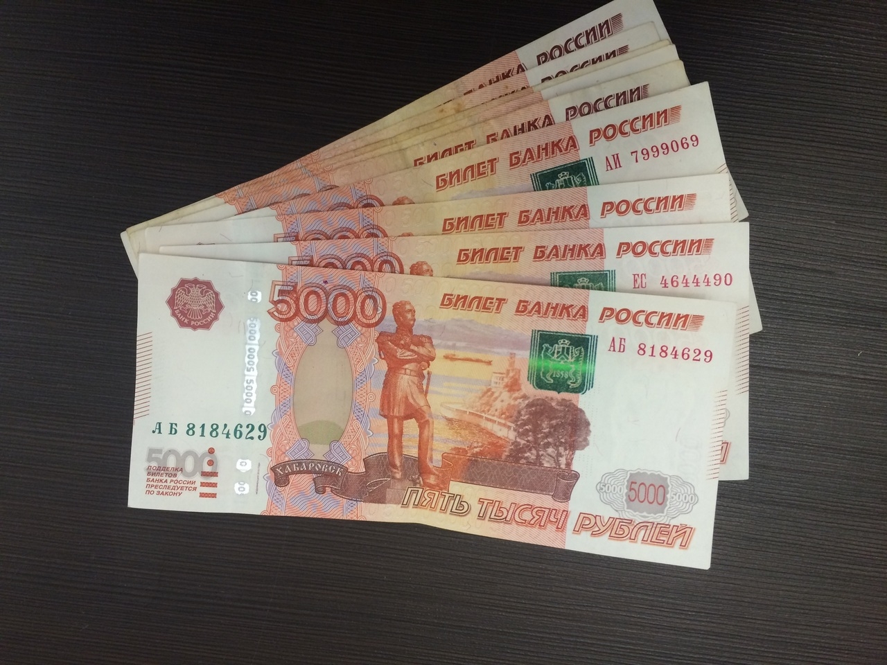 Пенсионерка из Астрахани отдала целительнице 115 тыс. рублей