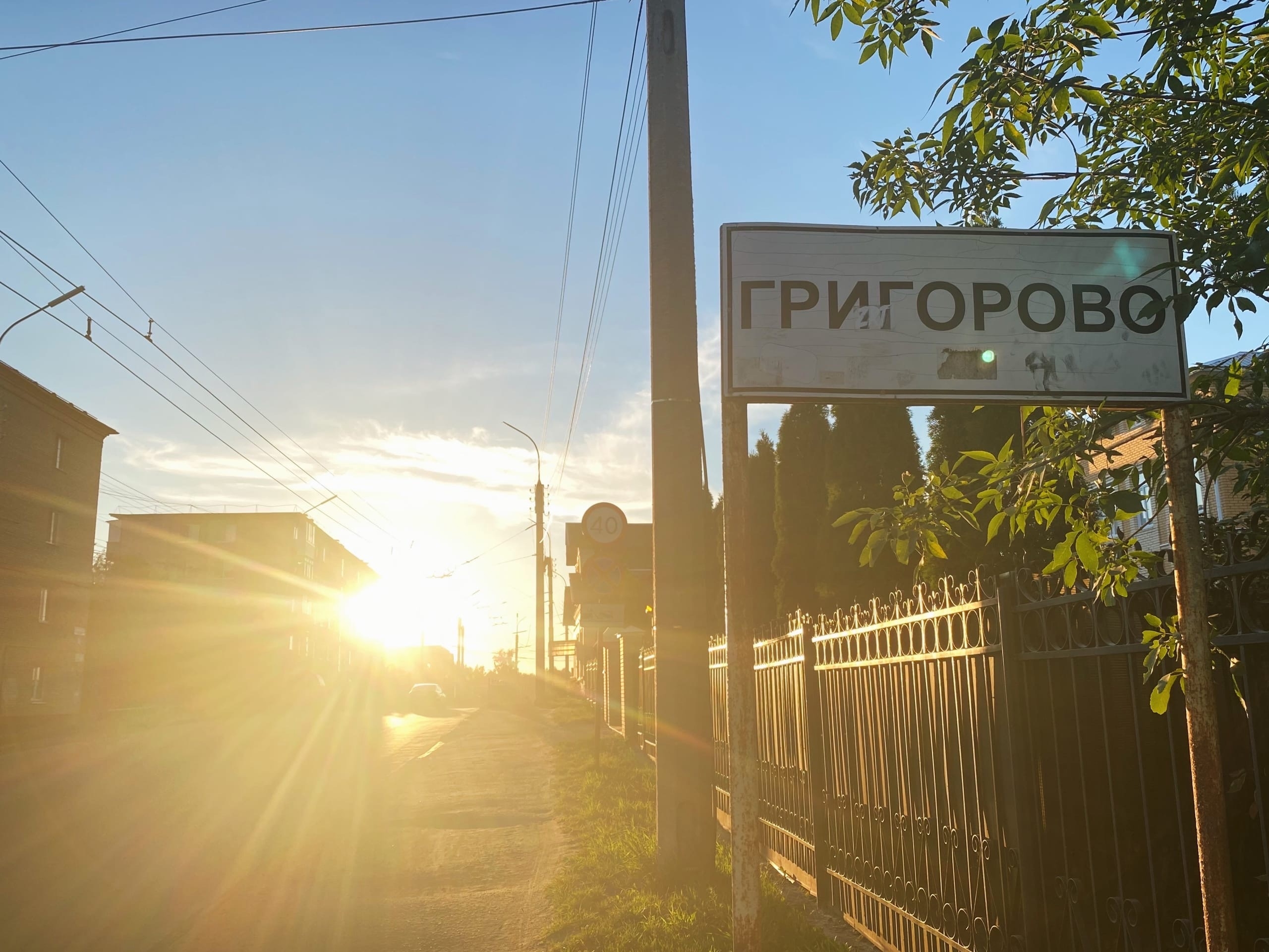 К деревне Григорово построят дорогу и мост за 270 миллионов рублей 