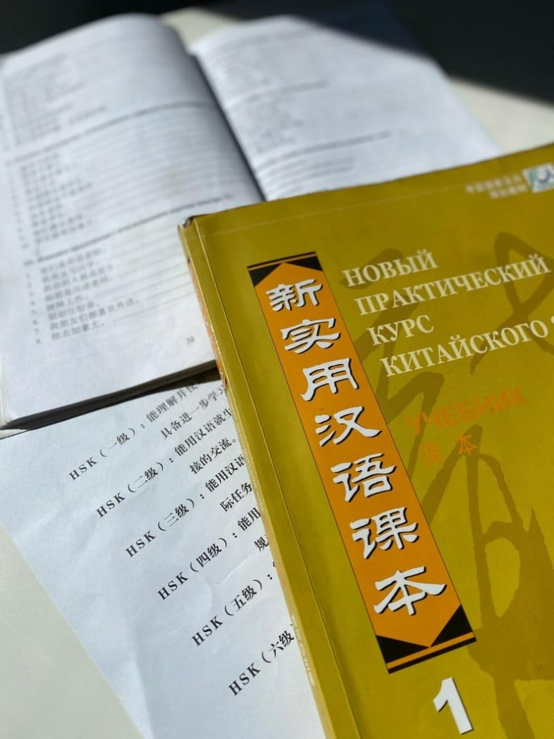 Студенты НовГУ будут изучать китайский язык