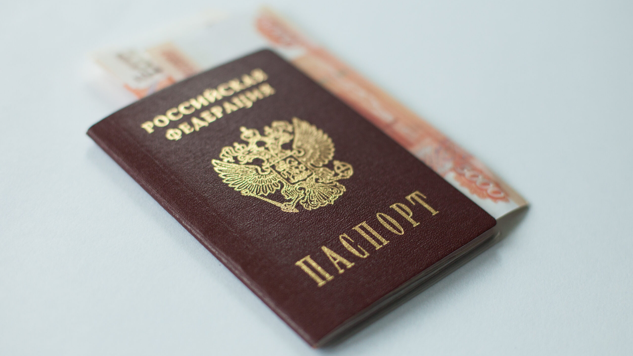 Порог идентификации граждан РФ при финансовых операциях может составить 40 тыс. руб