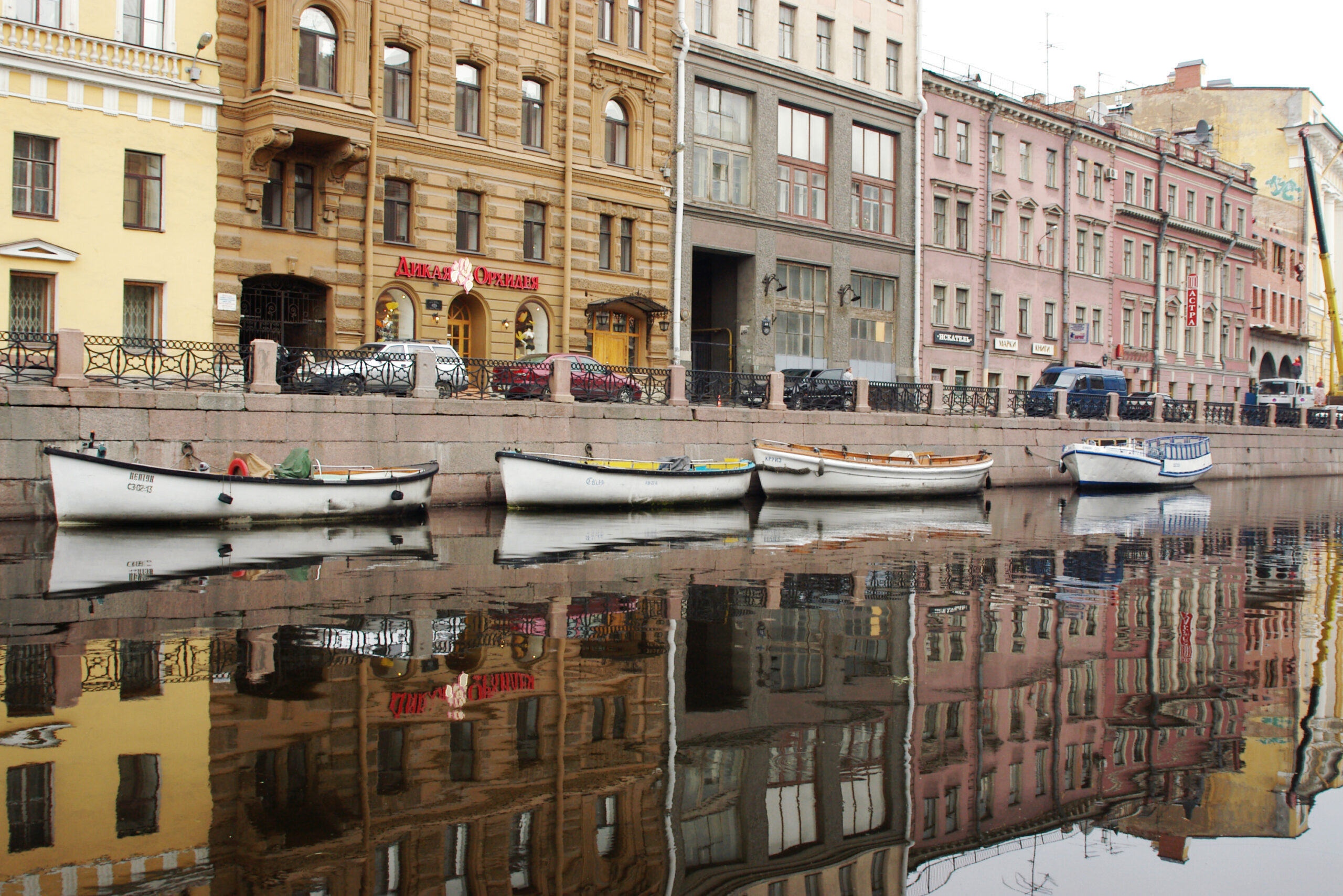 Примет спб. Дом Шагина Фонтанка 145. Река Фонтанка в Санкт-Петербурге. Питер набережная канала. Набережная реки мойки 1 Санкт-Петербург.