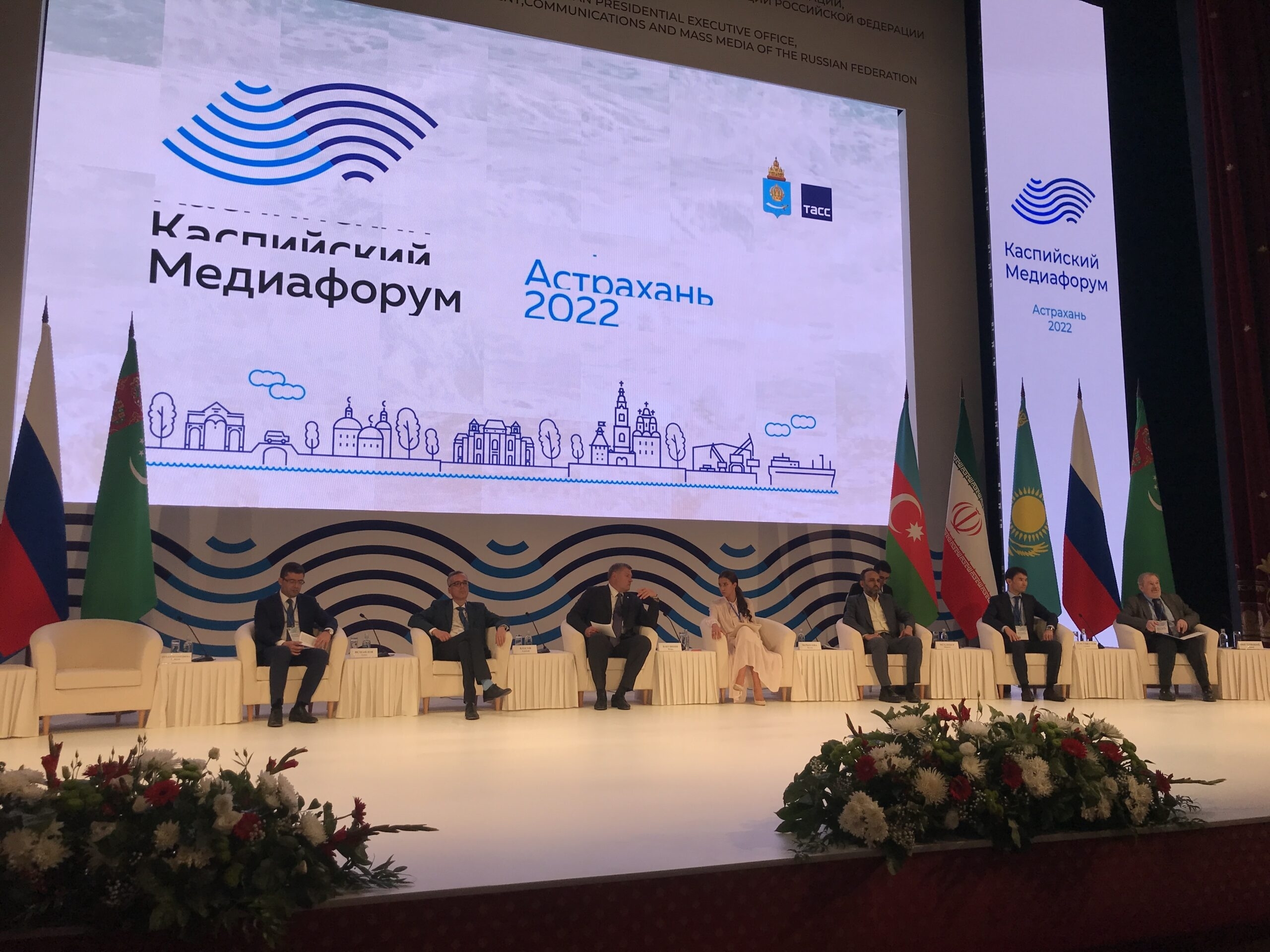 Астрахань баку. Каспийский медиафорум 2022 Астрахань. Медиафорум НКО 2022. Астрахань медиафорум 2021. Медиафорум Барнаул 2022 года.