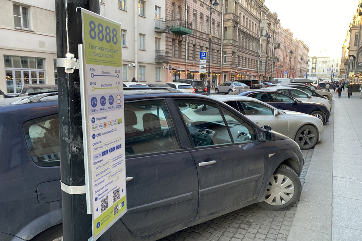 Владельцы элитных иномарок не всегда соблюдают правила платной парковки -  АБН 24