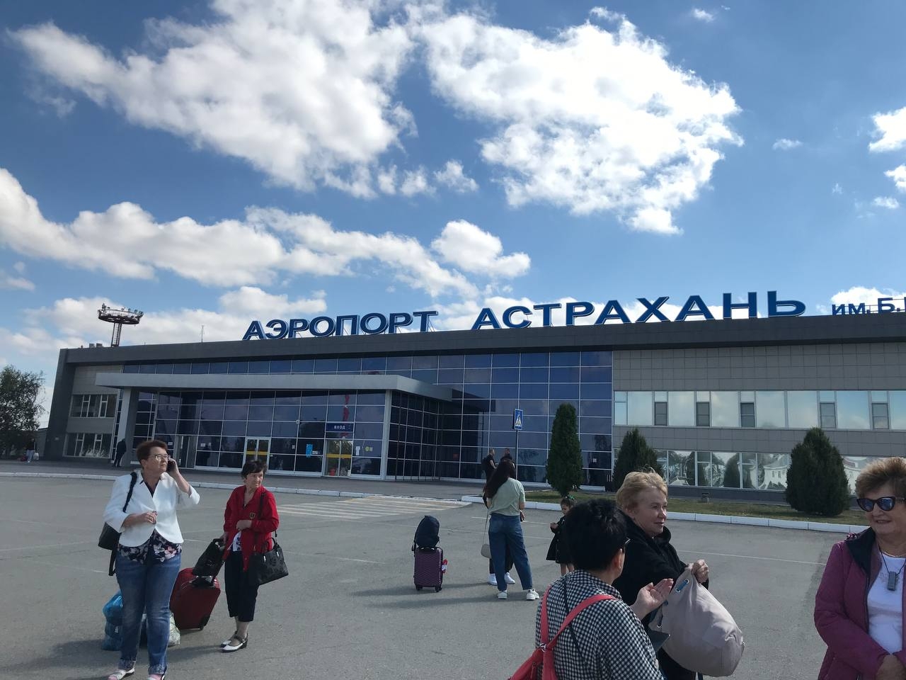 аэропорт в астрахани