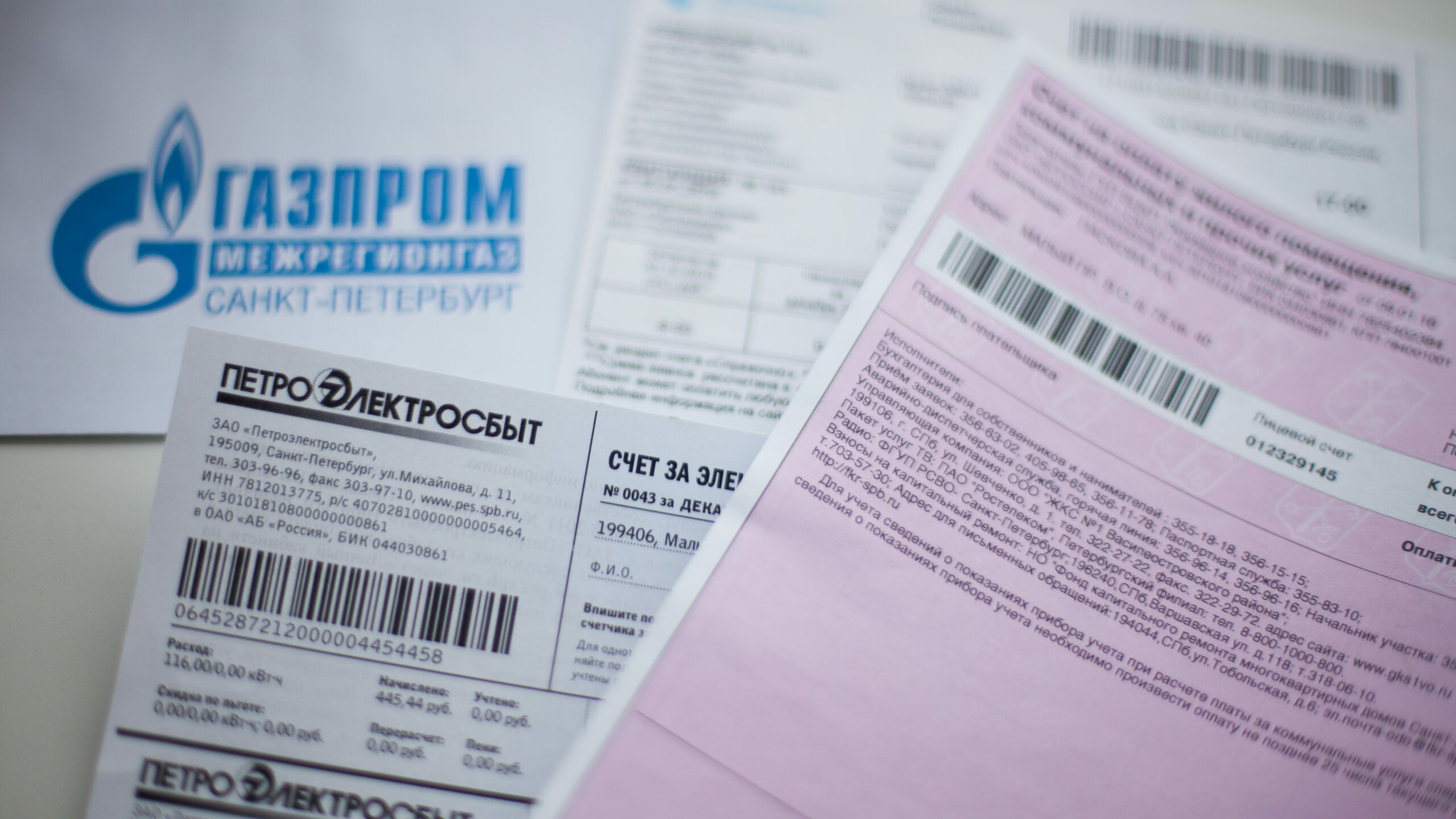 В Петербурге утвердили новые тарифы на услуги ЖКХ