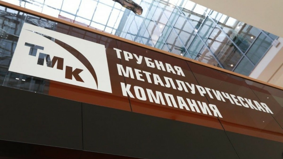 Акционеры ТМК одобрили дивиденды на 7 млрд рублей