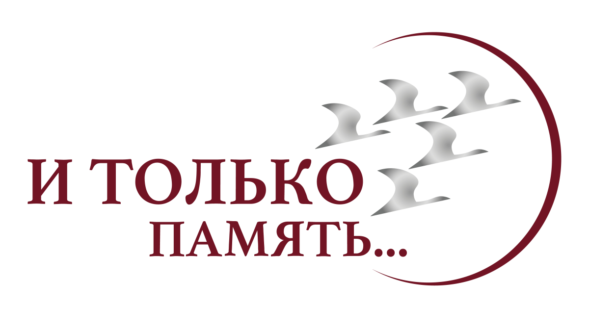 В Волгограде ритуальная компания «Память» делает ребрендинг - АБН 24