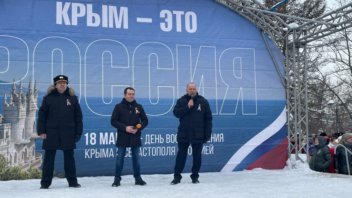 Андрей Чибис поздравил мурманчан с годовщиной присоединения Крыма 